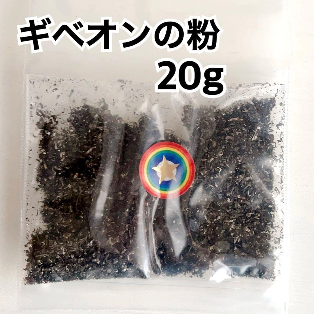 隕石の粉　Big Bang 20g 袋入り商品 隕石の粉 Big Bang 20g 袋入り商品 楽天市場】【当店大人気】超隕石粉